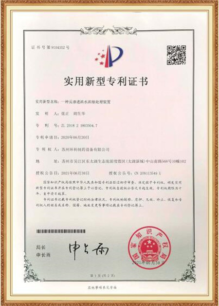 ��(zhu��n)���C��(sh��)