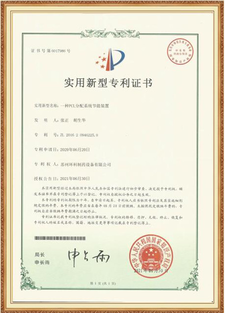 �l(f��)����(zhu��n)���C��(sh��)